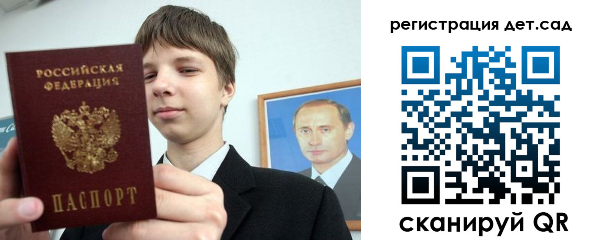 временная регистрация собственник в Новокуйбышевске