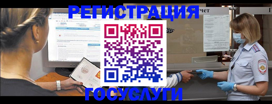 временная регистрация поиск в Новокуйбышевске